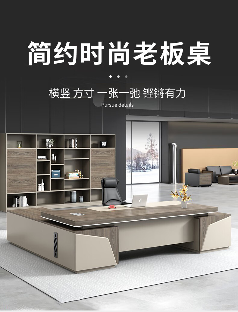 锡田 老板办公桌 办公家具新中式大班台现代简约板式总裁办公桌经理桌椅组合可定制 2.8m老板桌+韩皮椅+8门柜