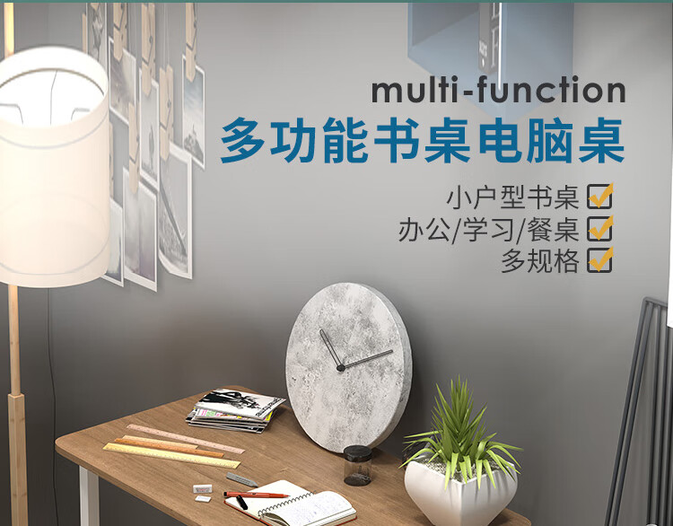 木以成居 电脑桌 简易家用办公小桌子台式钢木简约学习书桌 原野橡木LY-1046