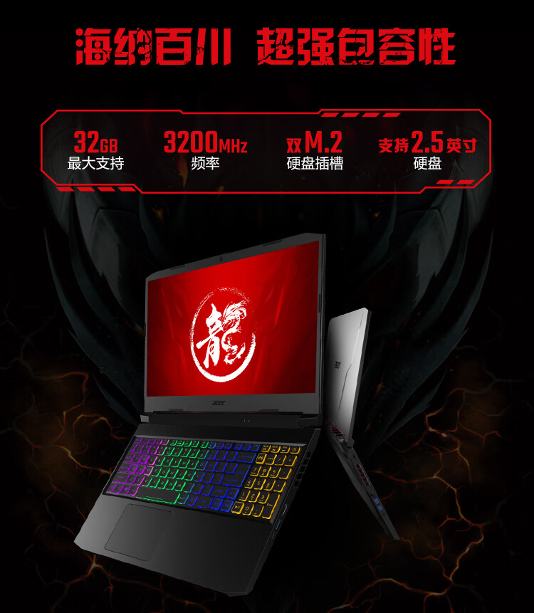 宏碁暗影骑士·龙真实使用评测感受真相？