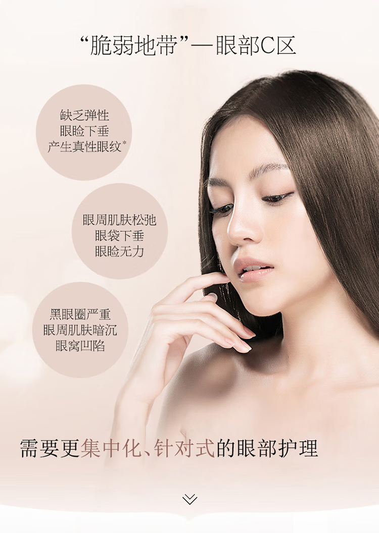 晓姿（AXXZIA）日本臻璨御龄4D眼膜60片/罐眼袋贴淡化细纹黑眼圈补水保湿紧致