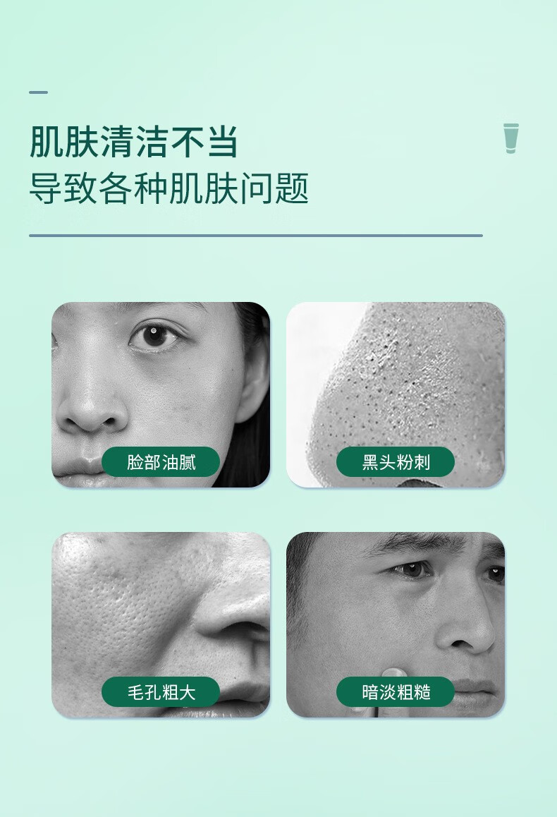 YMVLSD果酸洗面奶乳糖酸毛孔洁净乳去黑头收缩毛孔深层清洁控油不紧绷