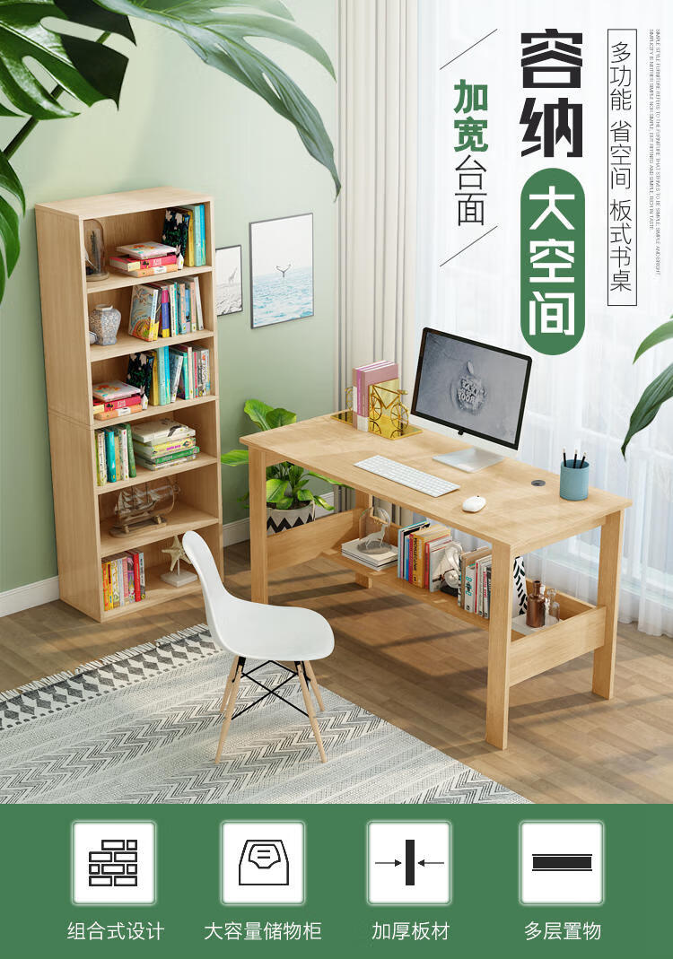 帅力 电脑桌 大尺寸家用双层办公学习桌笔记本台式桌子 120*60CM浅胡桃色带书架书桌SL8243C