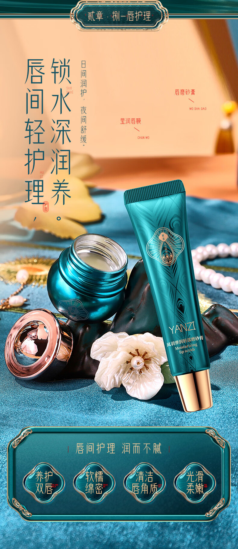 妍兹（YANZI）情人节礼物送女友口红礼盒一鹿有你彩妆套装生日送老婆闺蜜520