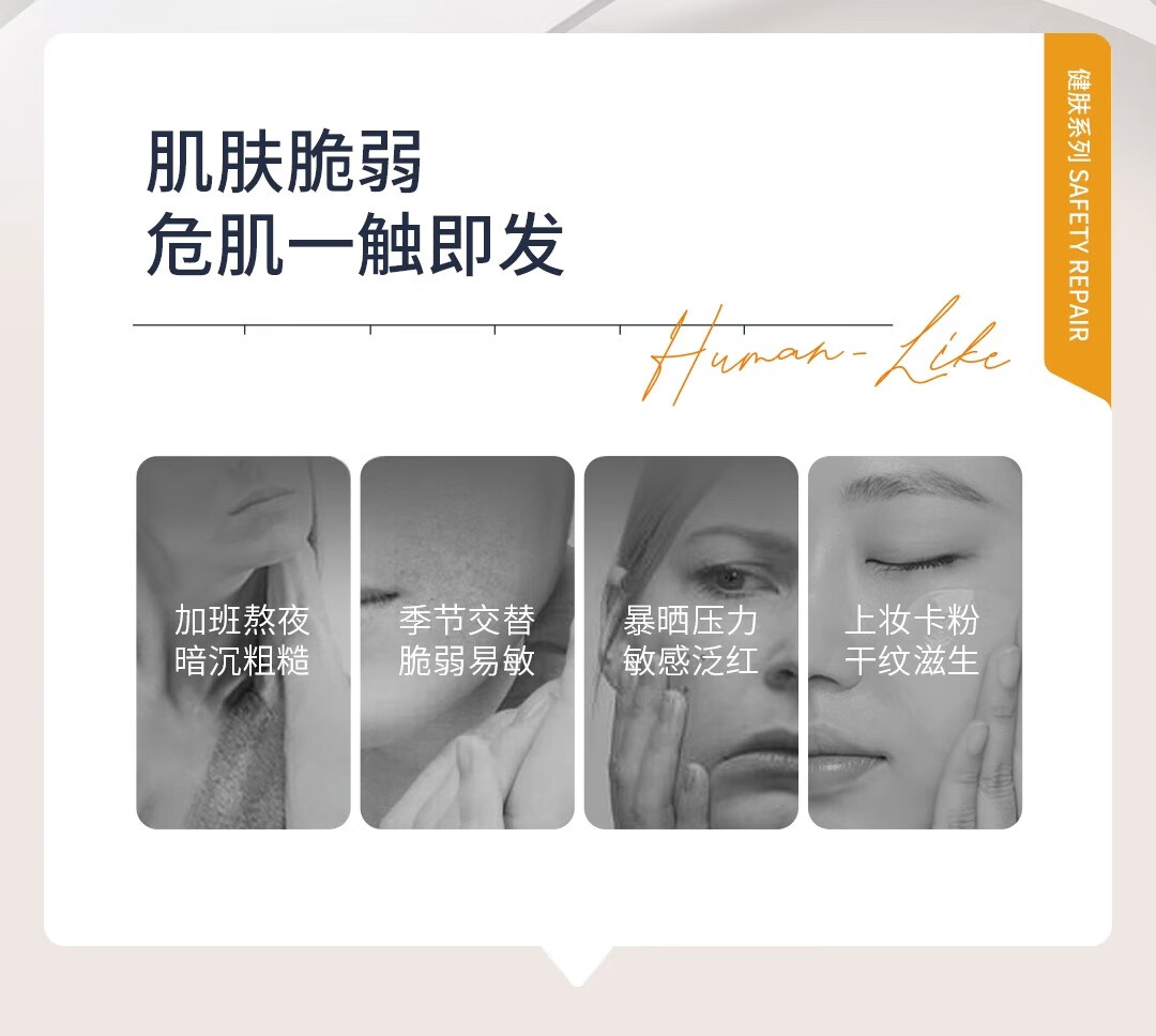 可丽金（COLLGENE）Human-like重组胶原蛋白健肤修护面膜礼物 2片
