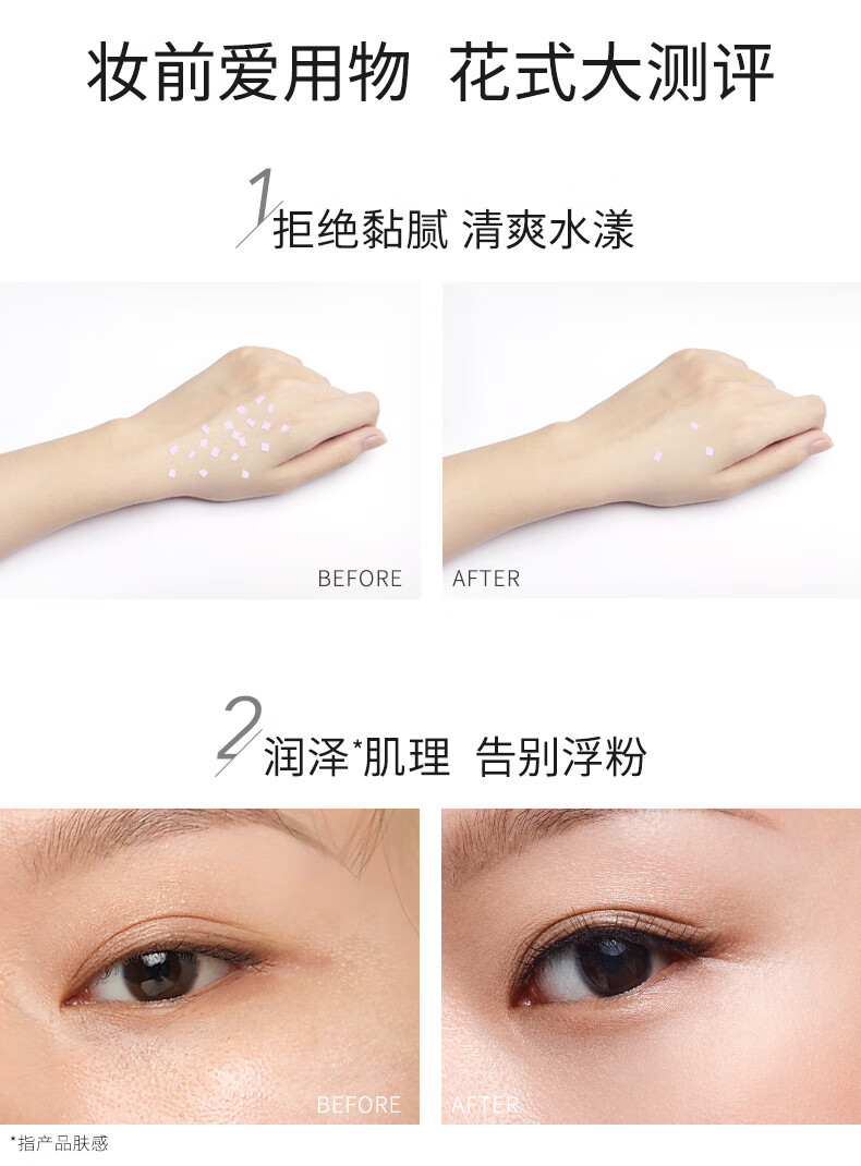 卡姿兰（Carslan）焕采润色隔离霜打底遮瑕二合一妆前持久保湿三合控油提亮肤色 01柔粉色(适用白皙肌) 30g