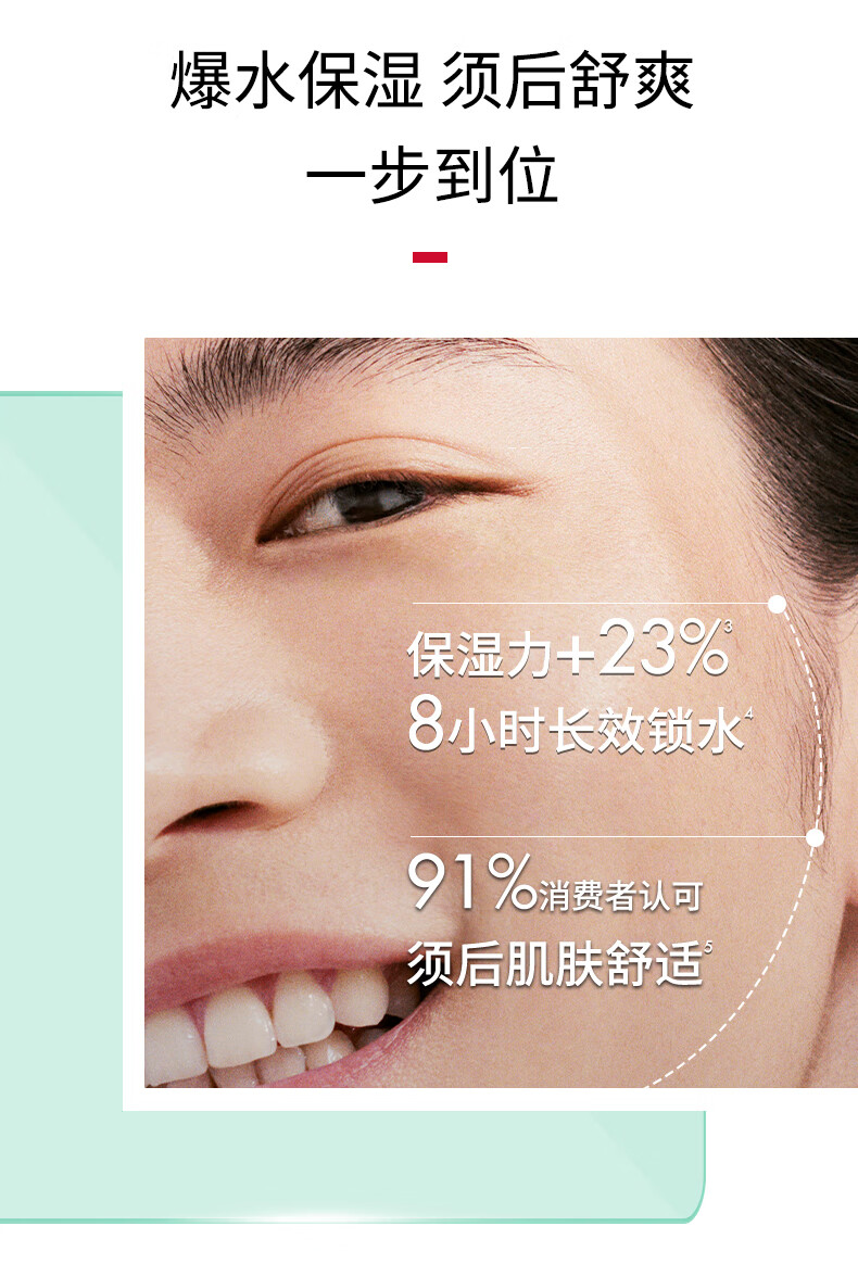 碧欧泉（BIOTHERM）男士新水动力爽肤水套装200ml*2(光感爆水瓶 男士护肤补水保湿)