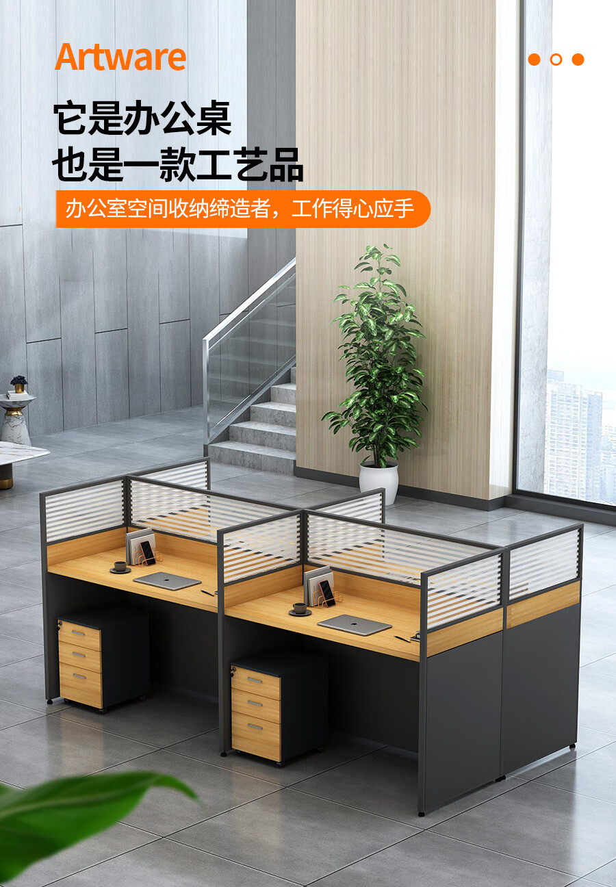 信京 办公桌椅组合办公桌职员工位屏风电脑桌简约现代 工字型两人位(含柜不含椅)