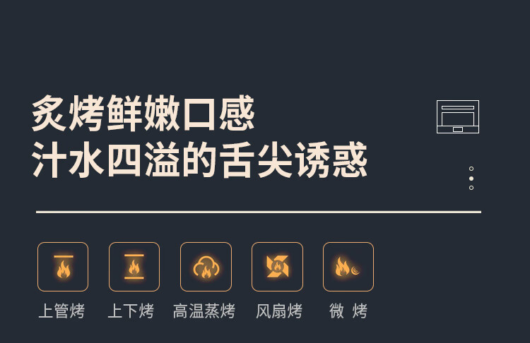 凯度蒸烤箱一言识破，你需不需要它