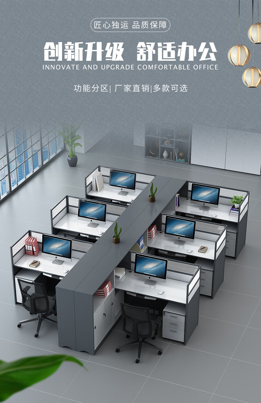 信京 职员办公桌椅组合现代简约办公家具隔断屏风工位员工办公桌 带侧柜F型三人位