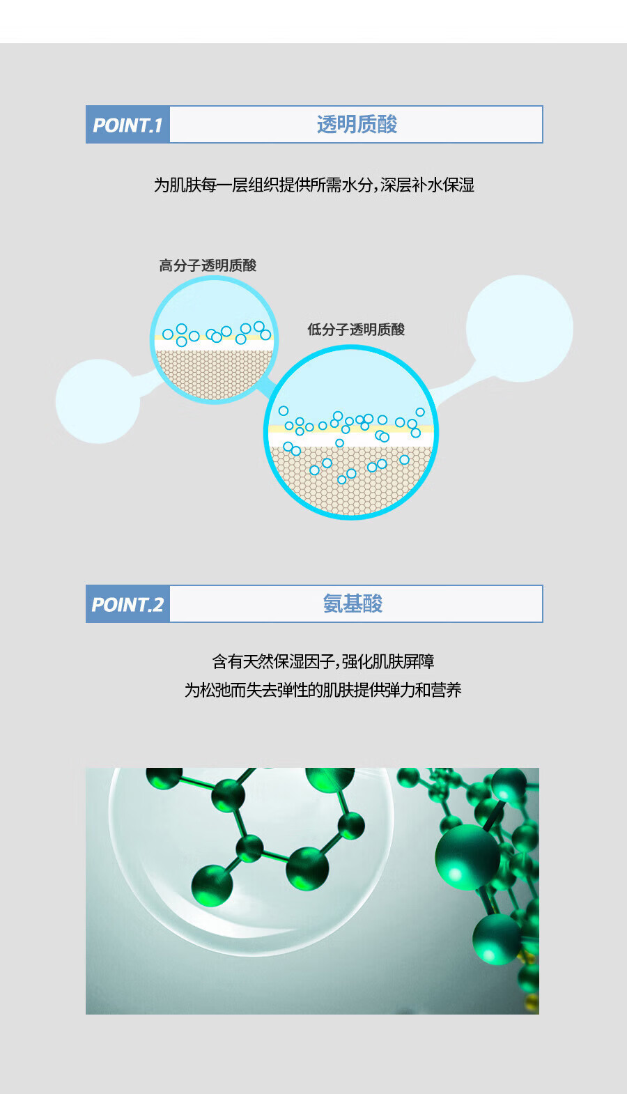 WONJIN EFFECT原辰护肤套装(安瓶面膜+洗面奶)补水保湿清洁男女护肤学生礼物