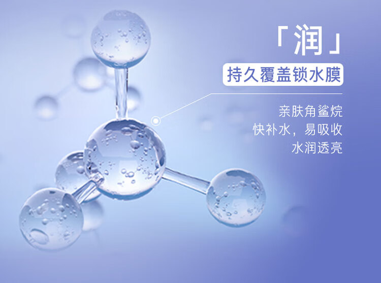 兰芝益生修护睡眠面膜70ml 免洗涂抹式夜间睡眠面膜保湿补水 熬夜修护
