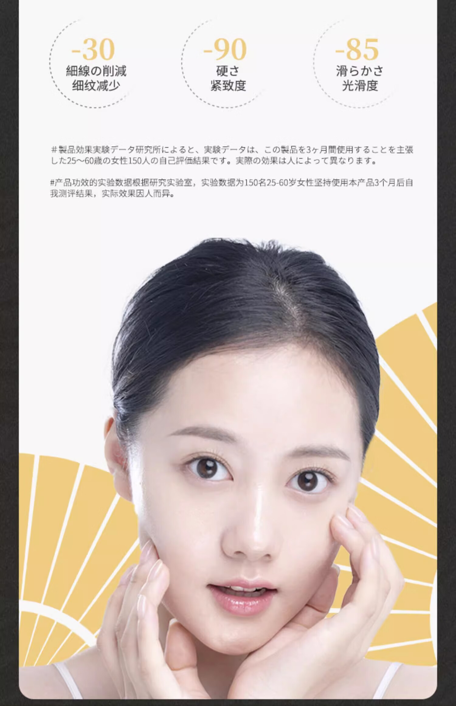 NHFOUYOU法令纹贴补水抗皱提拉紧致消除嘴角纹紧致肌肤法令纹去除神i器 1盒【体验装】