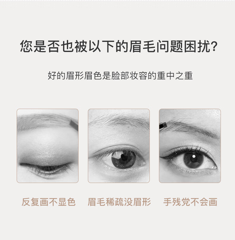 尔木萄（AMORTALS）流星眉笔拉线防湿水防汗不掉色不易晕染初学者持久顺滑不脱妆眉粉 03#自然棕