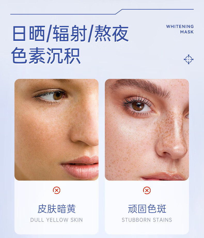 同仁堂美白祛斑面膜美白补水淡斑提亮肤色女保湿烟酰胺熊果苷男女士通用