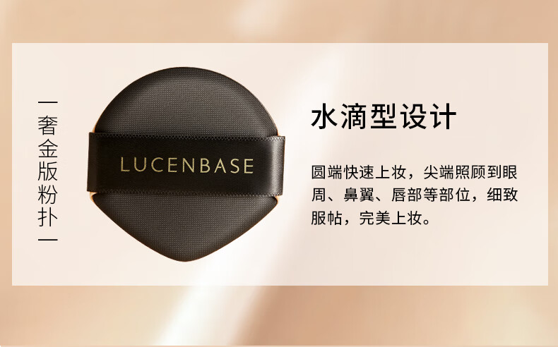 透真气垫bb霜自然色15g*2（ 保湿遮瑕提亮持久不脱妆粉底液细致毛孔）