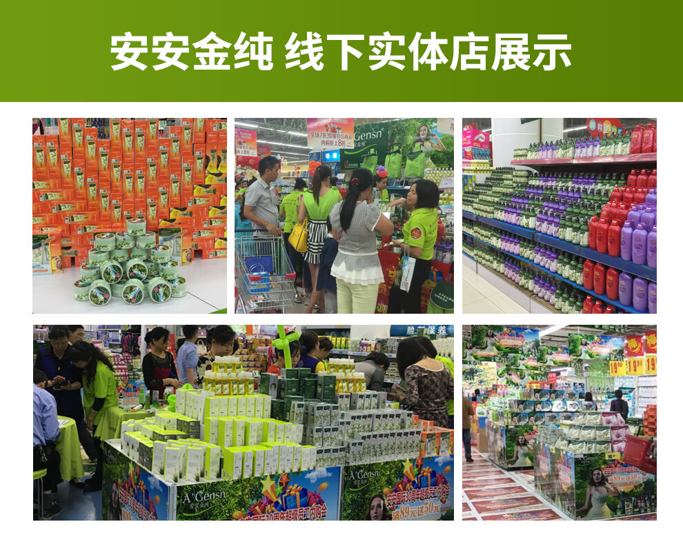 安安金纯 A'Gensn 丝瓜薏仁水500ml 水嫩柔滑 面部护肤