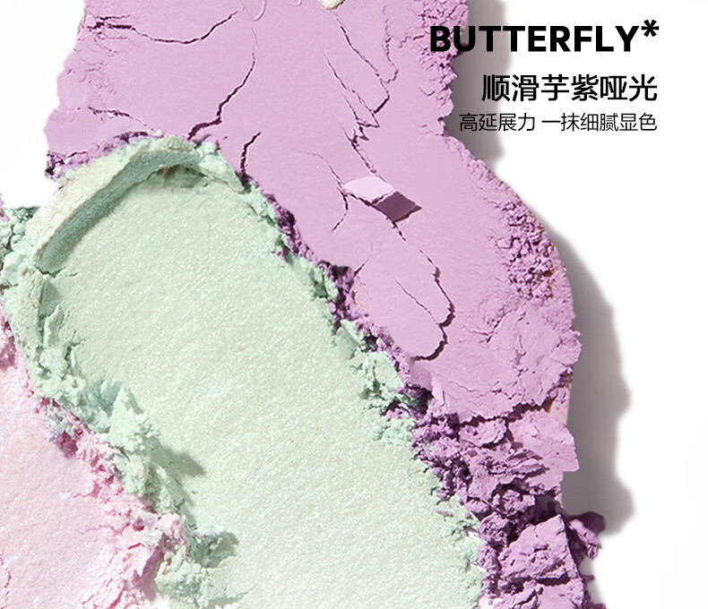 完美日记（PERFECT DIARY）探险家十二色动物眼影赤狐小猫眼影盘大地色盘新年礼物送女友 (已售罄 同款礼盒抢购中)花兔盘