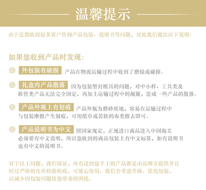 苏秘37°（Su:m37°）鎏金溯茫礼盒9件套336ml水乳呼吸套盒 护肤品套装 新年礼物