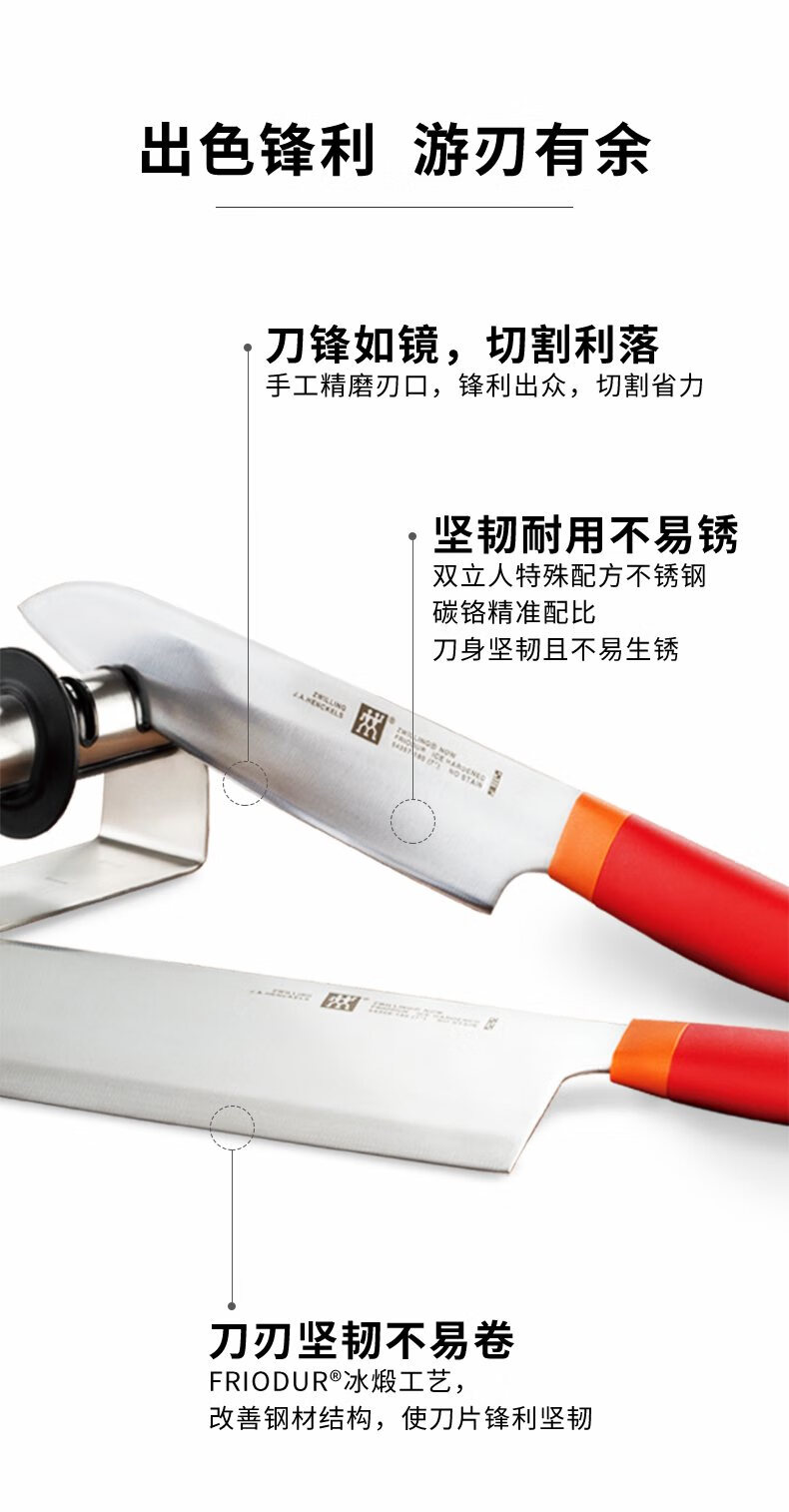 双立人 ZWILLING 刀具套装 厨房家用菜刀多用刀蔬果刀剪刀5件套（石榴红）