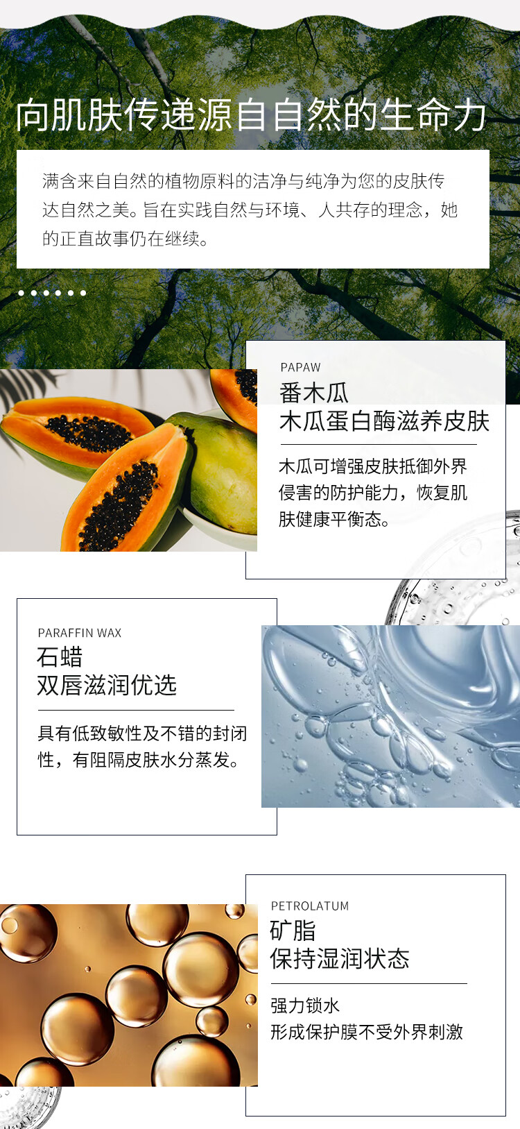 木瓜膏（Lucas）澳洲进口75g+15g套装润唇保湿淡唇纹去死皮 蚊虫叮咬晒后修护小伤