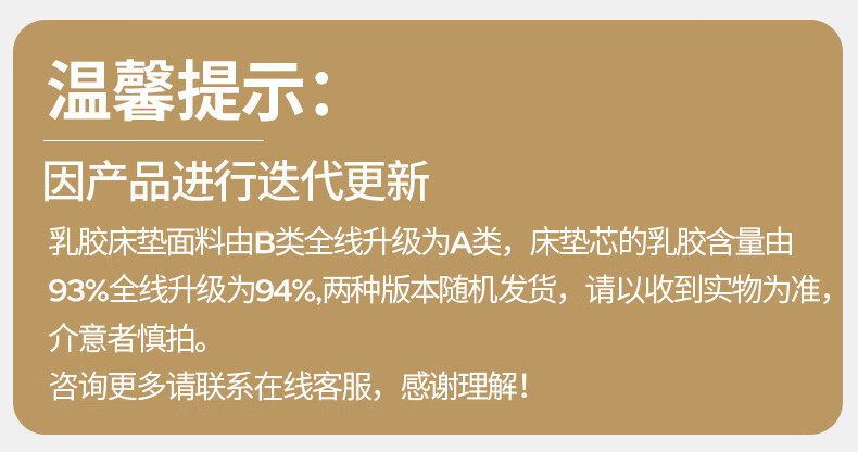 京东京造轻氧系列床垫怎么样？是否真的很好？讲内幕真相
