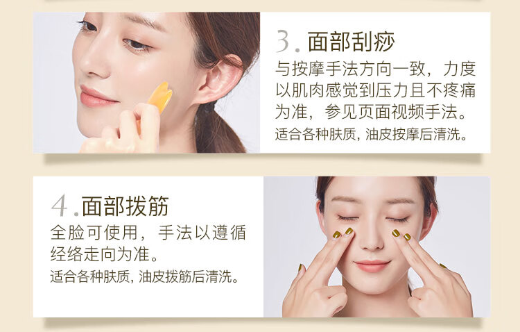 爱诺玛亚（AROMA）抗皱精油 30ML 玫瑰精油 面部护肤精油 脸部刮痧按摩精油