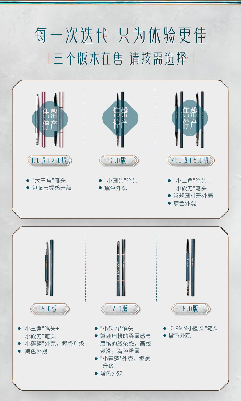 花西子 极细砍刀眉粉笔/初学者防水防汗自然持久不结块不易脱色 MF03 螺黛褐（深棕色-砍刀版）