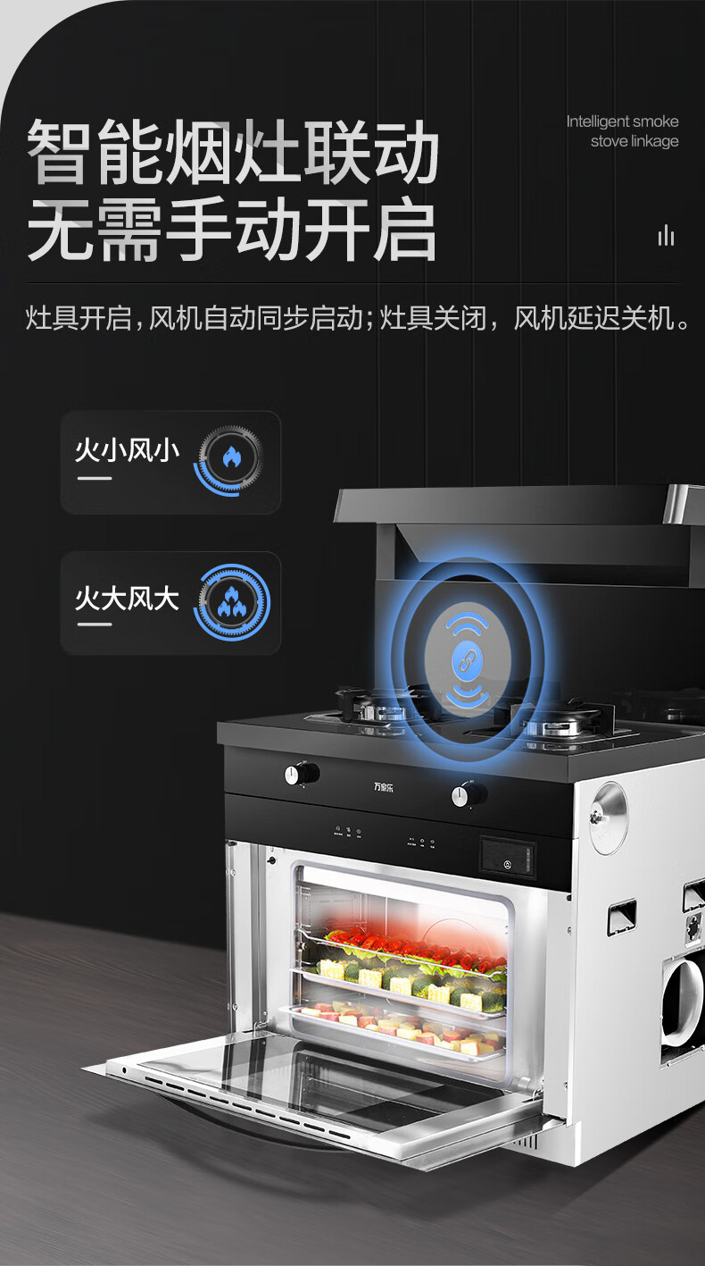 万家乐JJZT-KLJ33HB入手一周后，真话实说我更喜欢它了
