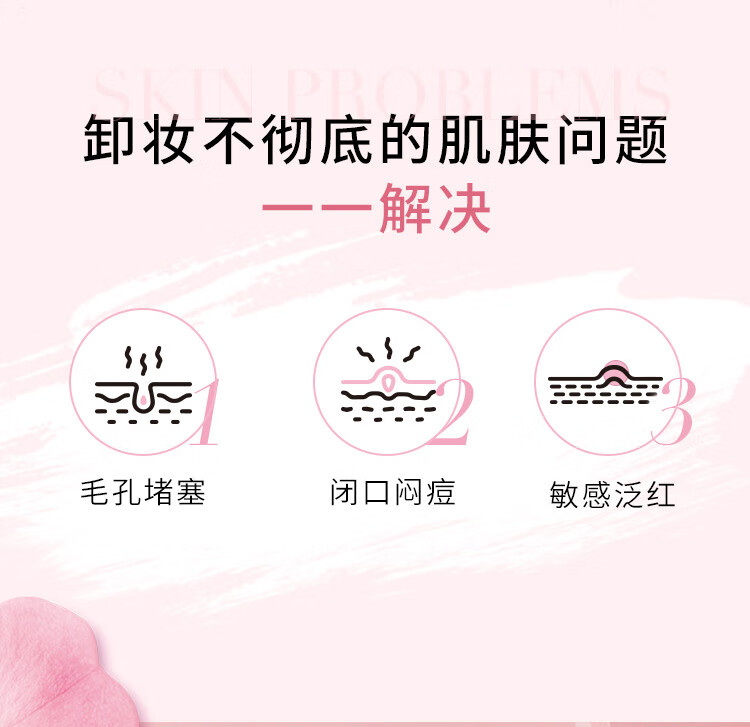欧莱雅卸妆油 花萃净透润泽舒缓 大溪地栀子花精粹 温和洁颜 送女友 【囤货必备】卸妆油250mlx2