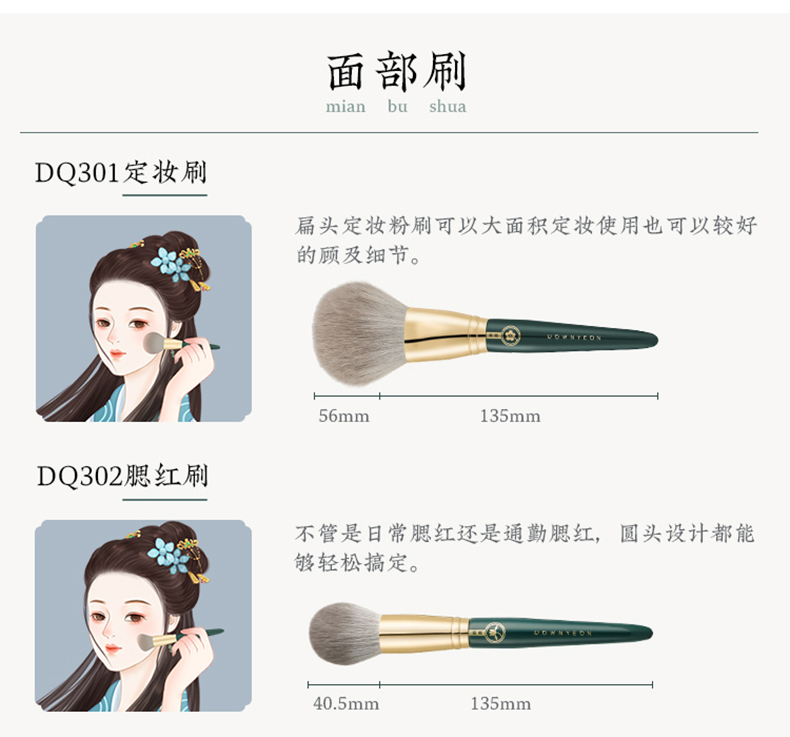 朗颜化妆刷套装颜朗之琦全套13支刷子散粉刷眼影刷腮红刷遮瑕刷眉刷