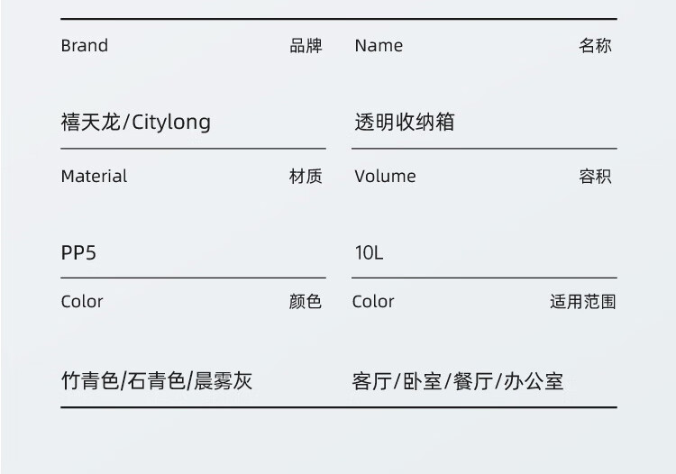 禧天龙（Citylong） 大号加厚透明收纳箱塑料衣服有盖带滑轮整理箱家用零食玩具书籍储物箱 【无滑轮】357*260*154mm晨雾盖透明灰盒 【更加实惠】三个装