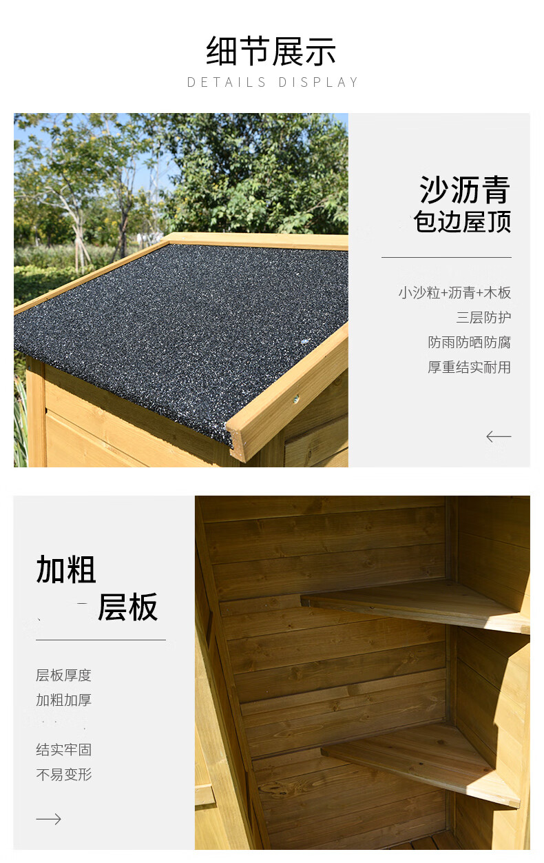 蚁伽 户外工具房 别墅花园储物房杂物间室外收纳简易房储藏室多功能杂物整理箱农具柜 浅咖色（单开门）