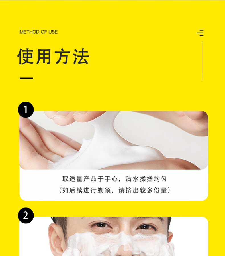 李医生男士竹炭/备长炭爽肤洁面乳150g（洗面奶补水保湿控油 ）