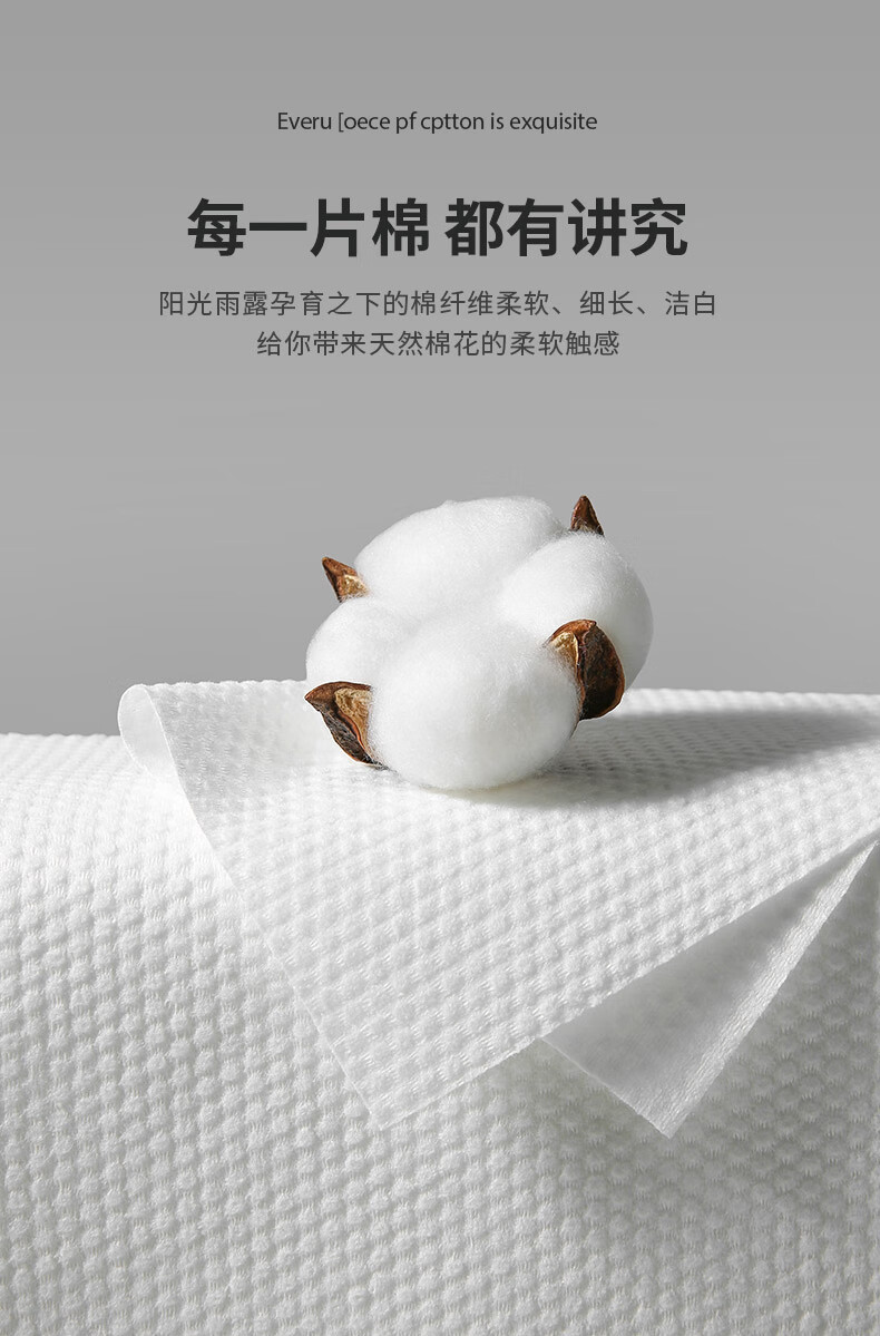 妙倩洗脸巾一次性擦脸巾珍珠纹纯棉加厚棉柔巾洁面巾洗面巾抽取式卸妆巾美容院干湿两用洗脸面巾纸
