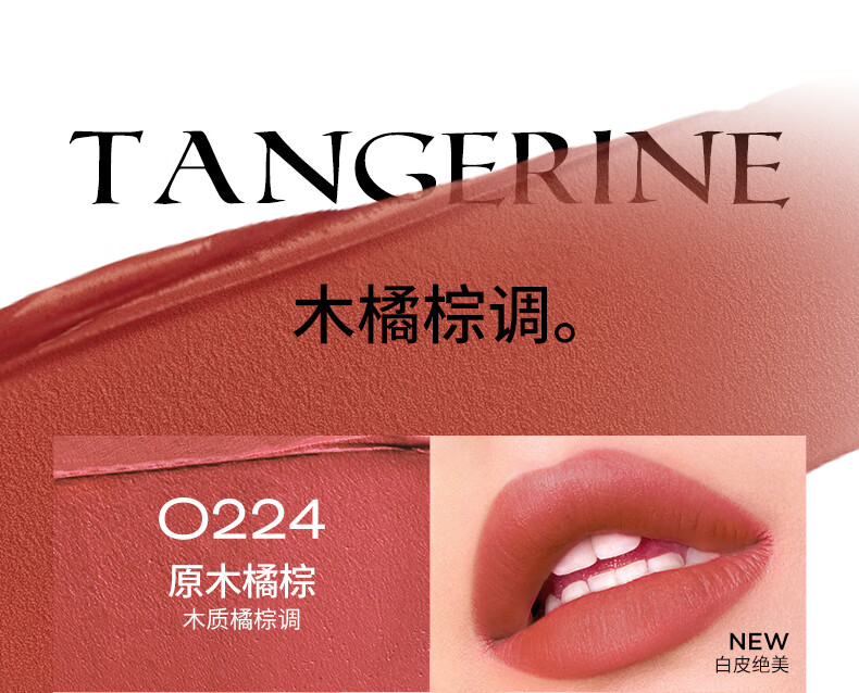 Color Key珂拉琪丝绒空气唇釉粉管R230胡同砖红显白口红情人节礼物送女友
