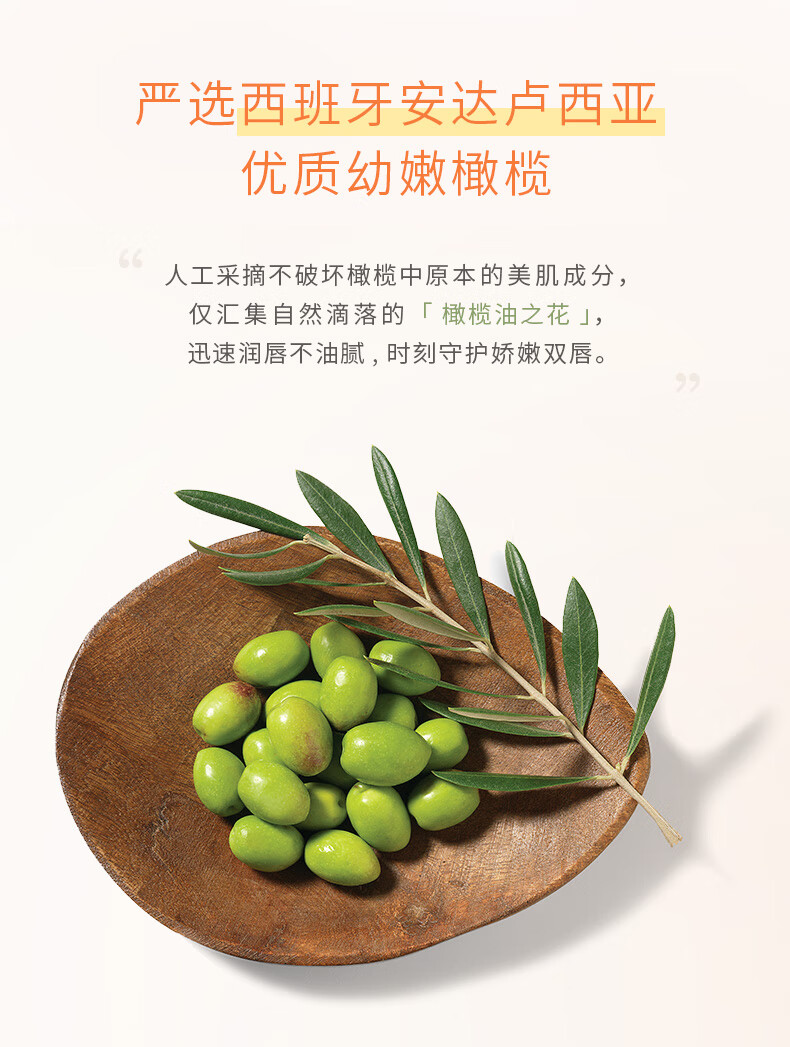 蝶翠诗（DHC） 橄榄护唇膏 润唇膏保湿滋润防干裂去死皮淡化唇纹【官方直售】 草莓+经典版1支
