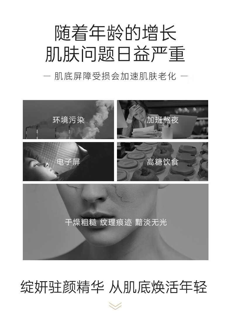 绽妍传明酸虾青素面部精华液30ml补水修护保湿护肤熬夜提亮肌底液精油