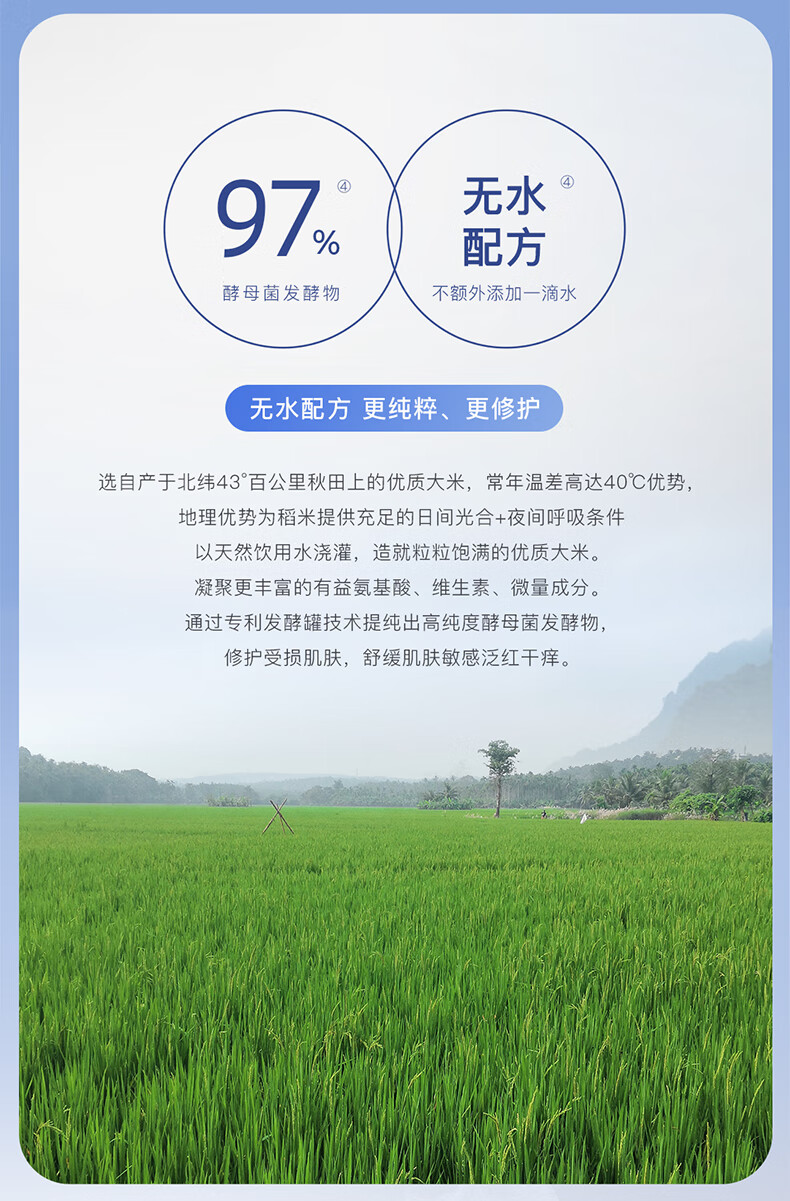 优理氏（UNES）酵母冻干粉多肽修护维稳褪红寡肽复合原液精华液护肤化妆品套装 【维稳褪红】酵母冻干粉20支