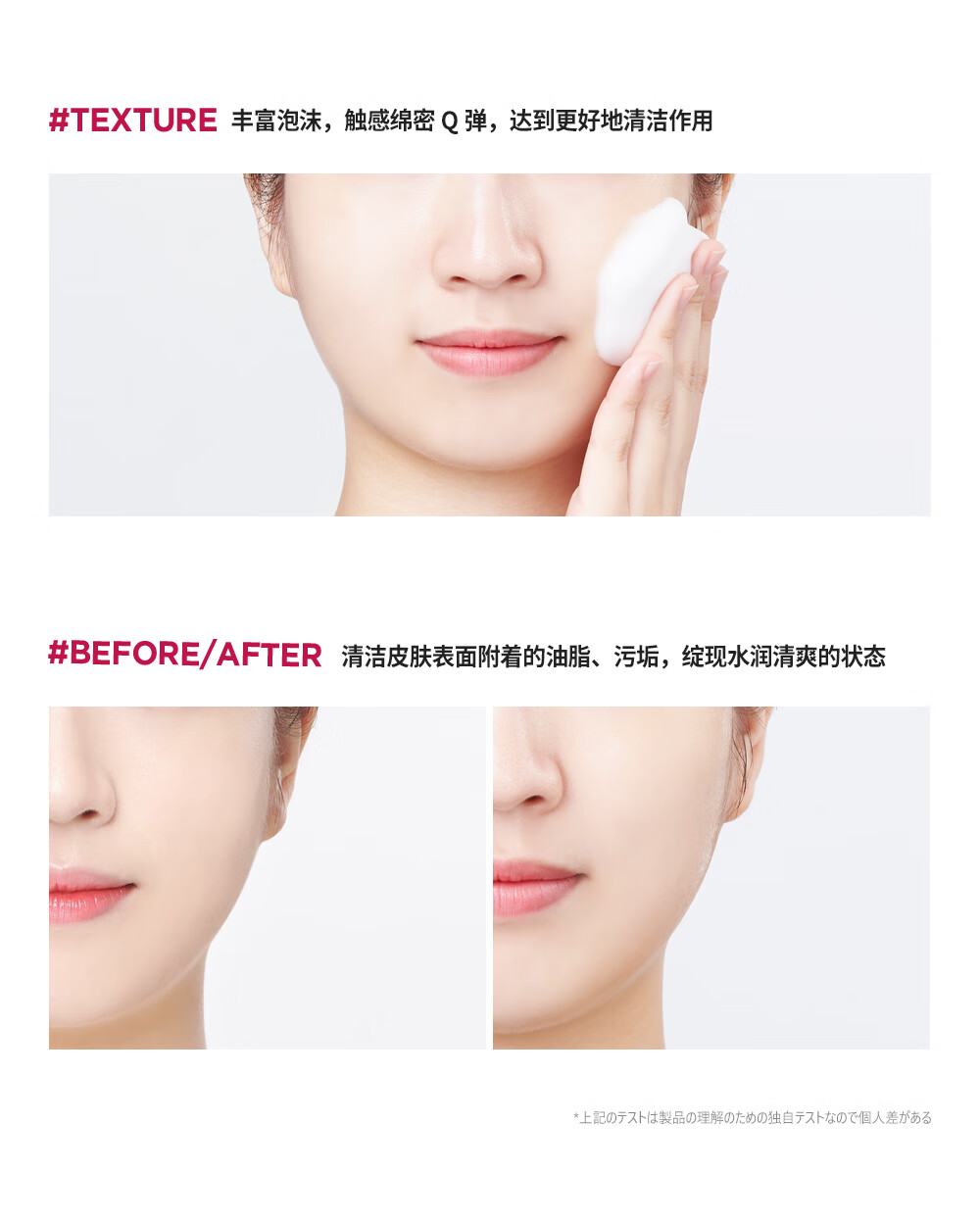 JMsolution肌司研日本积雪草洗面奶120ml 洁面乳面部清洁 泡沫丰富 
