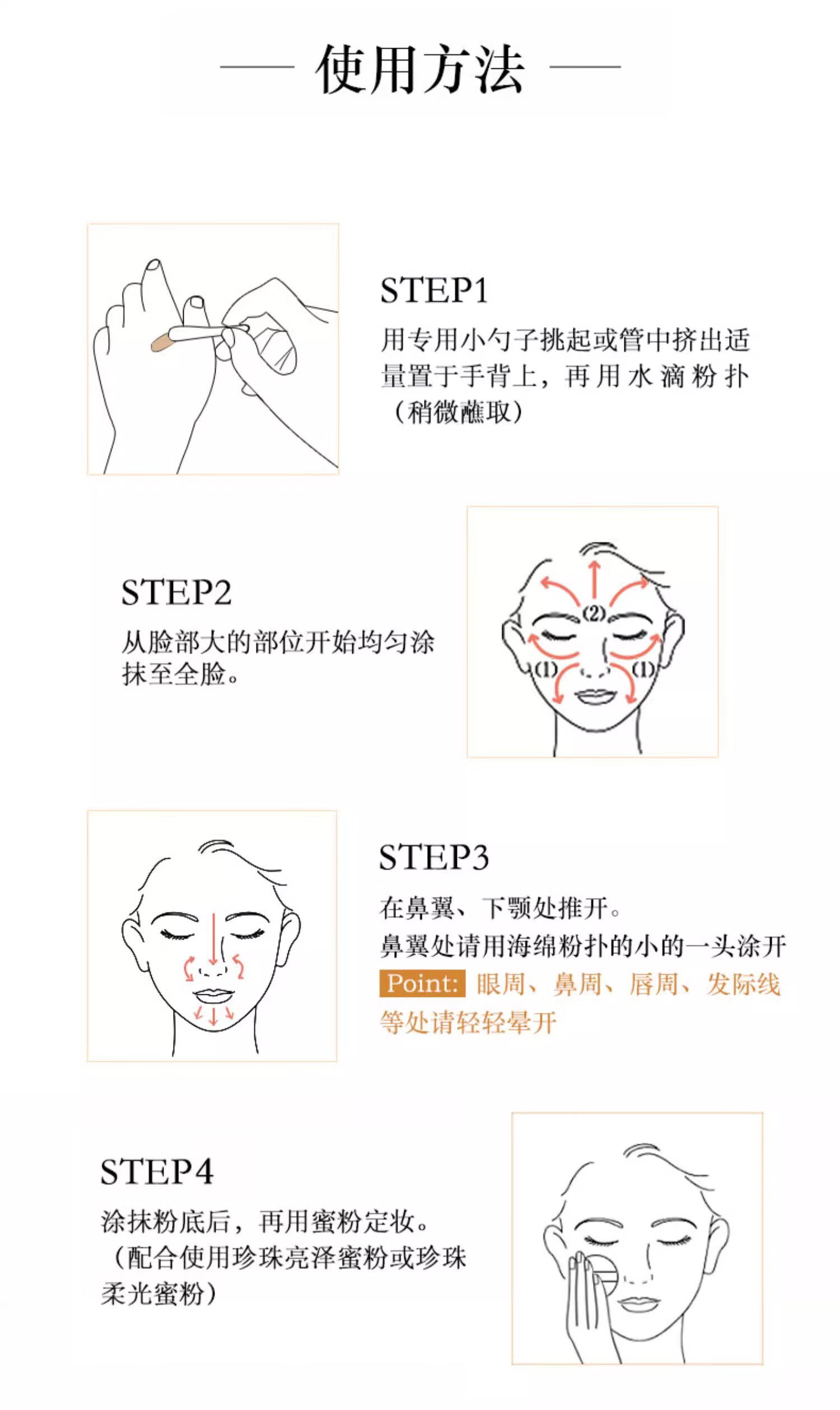 COVERMARK中草粉底霜遮瑕BO00 30g（冷色调 亮肤色一白 适合偏白肌）