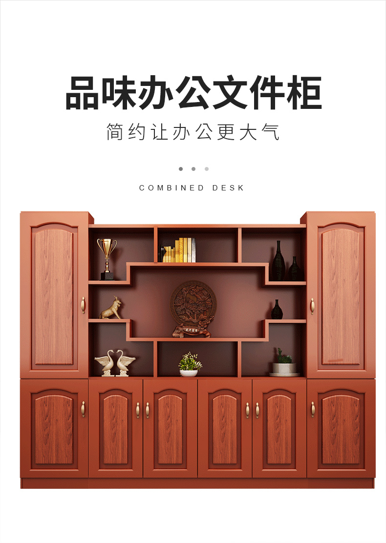 锡田 办公室文件柜 木质办公贴皮油漆资料柜储物柜档案柜带玻璃 原木色 八门 3400*400*2000