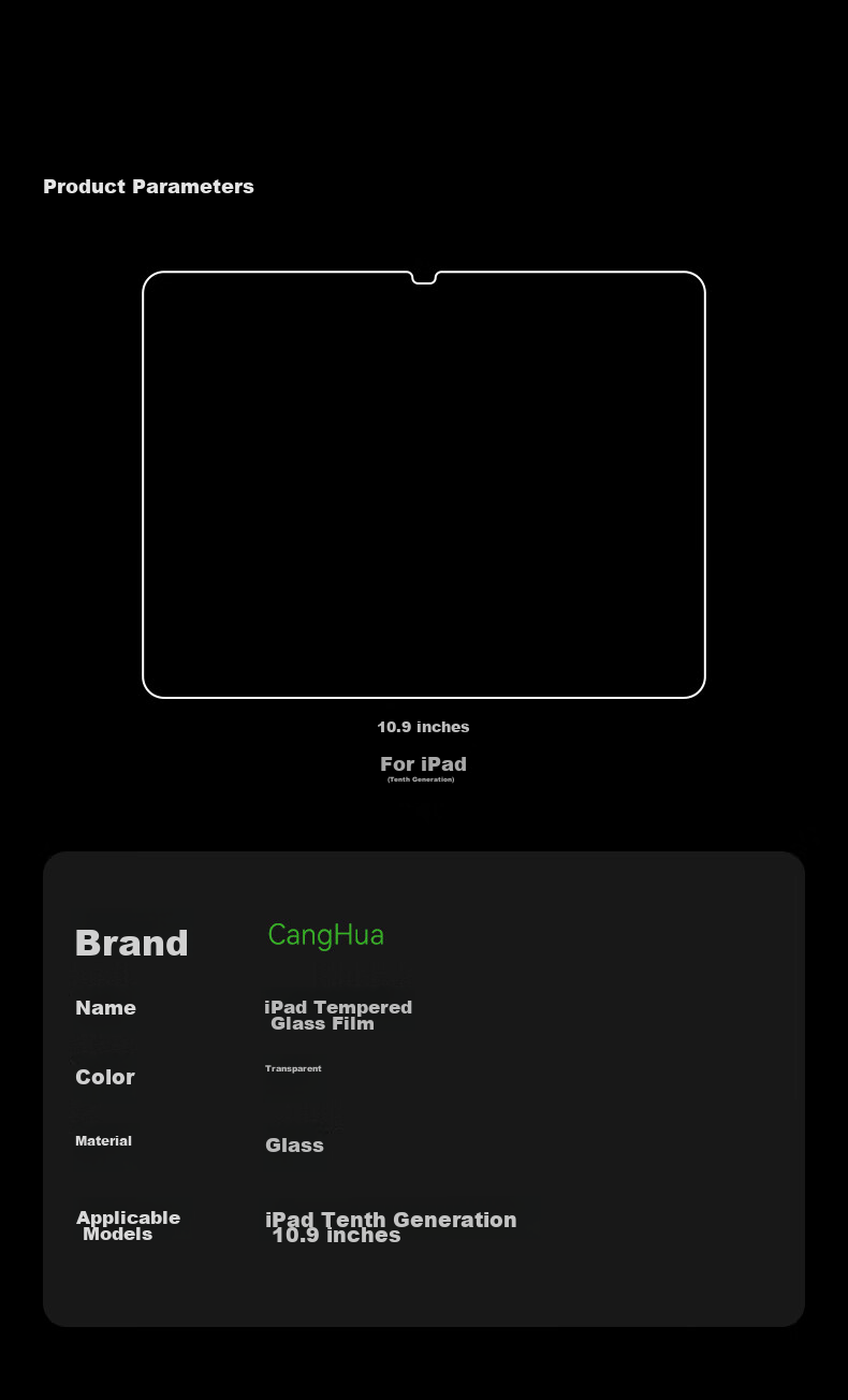 Защитная пленка для экрана iPad