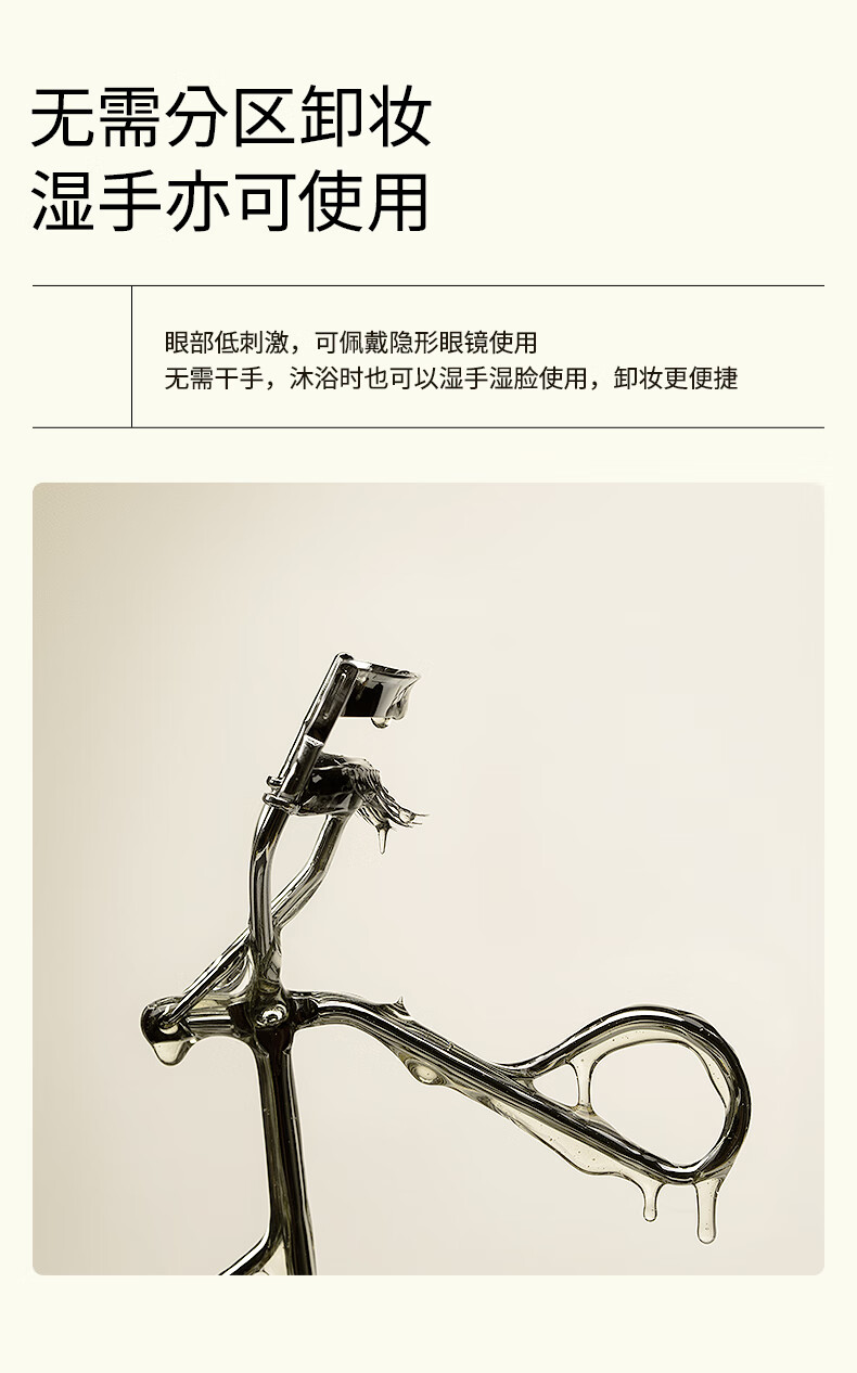 LAN兰臻米糯感卸妆油150ml敏感肌深层温和清洁眼唇洁颜油