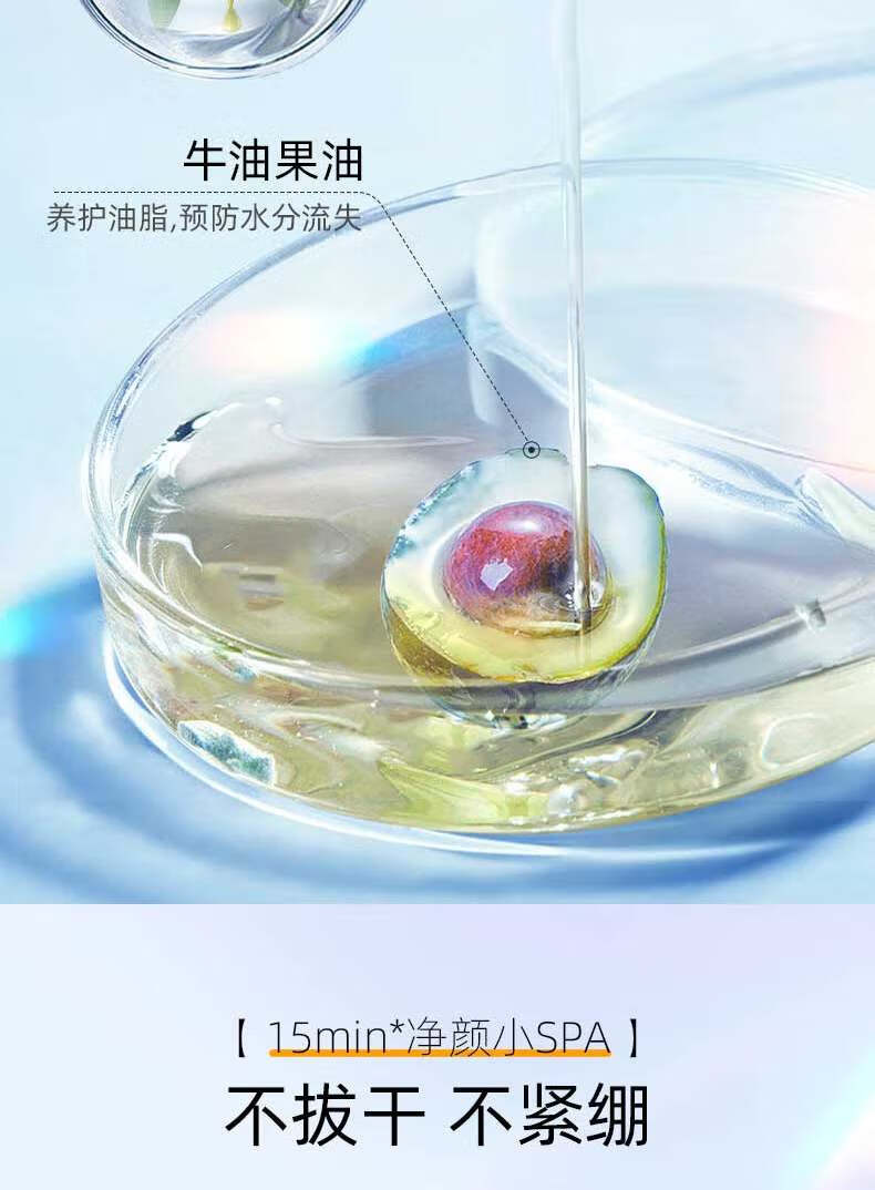 芙芙清颜收敛火山泥清洁面膜收缩毛孔改善黑头粉刺一盒10套