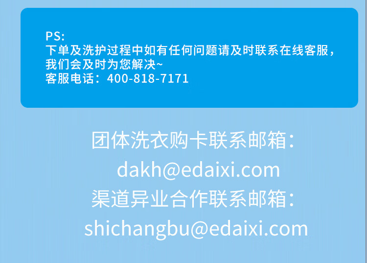 20，e袋洗 洗衣洗鞋服務  全國306城市免費上門取送專業乾洗 水洗去漬熨燙 羽羢服/棉服、尼衣、風衣 衣鞋4件任洗  33年專業洗護經騐殺菌消毒除蟎