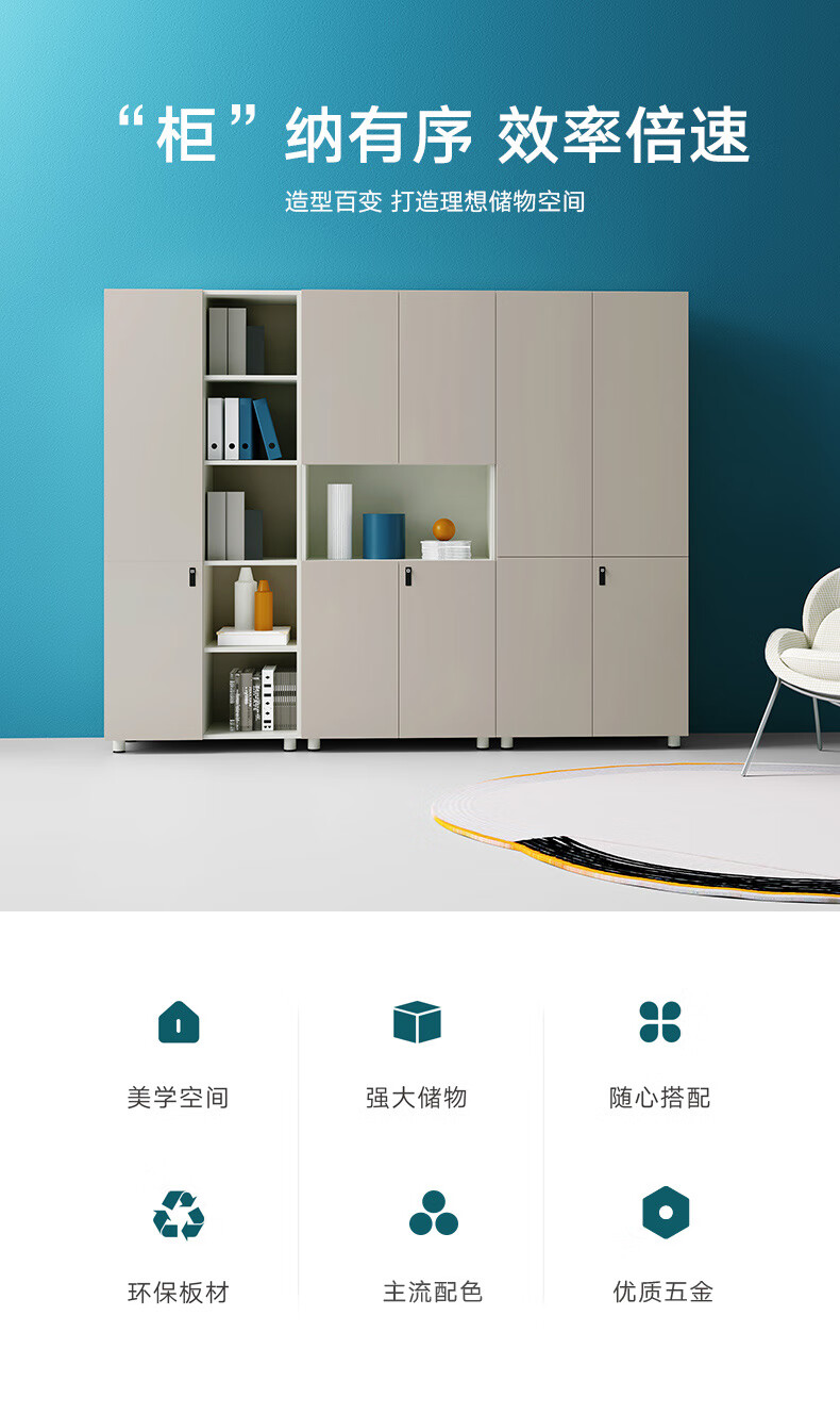 圣奥（sunon）办公家具储物文件柜办公桌背柜资料柜档案柜木质储物柜 灰双门矮柜