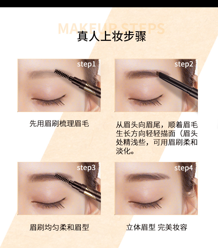 蜜丝佛陀（MAXFACTOR）精雕双头砍刀眉笔防水持久不易晕染不脱色03号浅灰0.3g