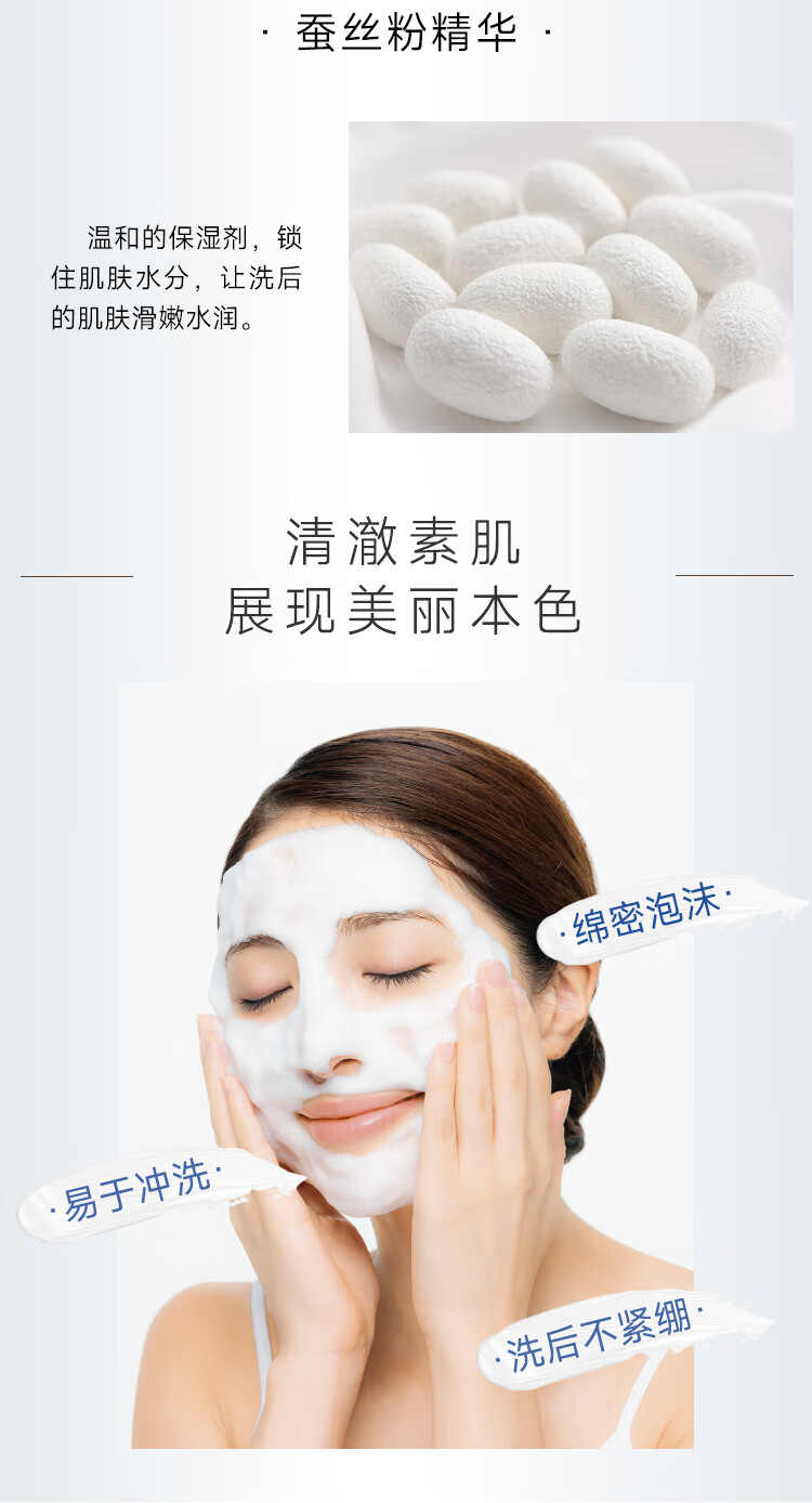 HABA 鲨烷温和洁面乳100g 洗面奶清洁毛孔温和肌肤泡沫丰盈 