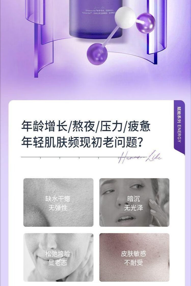 可丽金（COLLGENE）Human-like重组胶原蛋白赋能珍萃紧致焕颜精粹水新年礼物 30ml