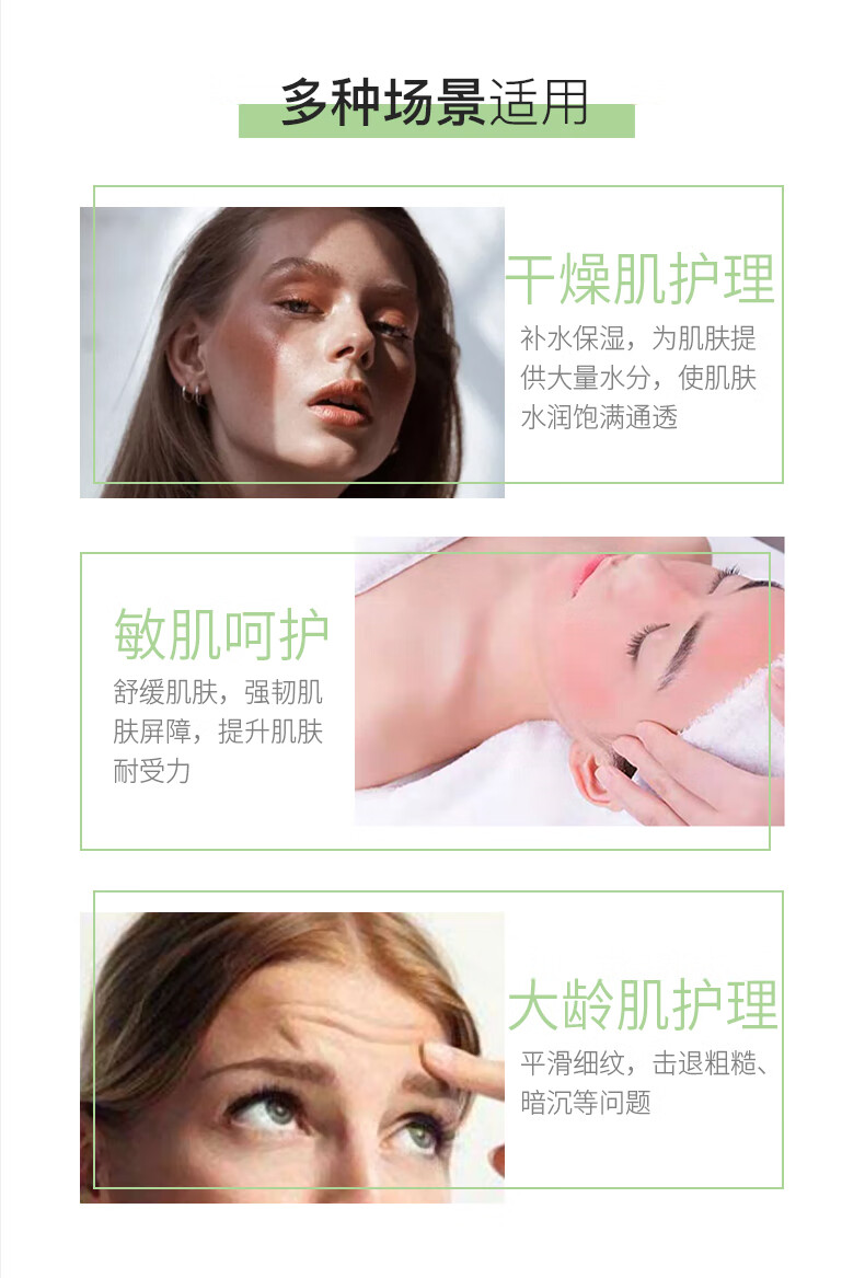 伊肤泉（EVECHARM）莱菲思弹润修护面膜5片精华液组合保湿补水锁水平衡水油紧致肌肤深层滋润  